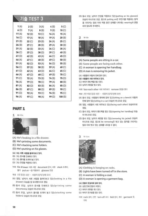 Key 3 Key 1 A 2 B 3 A 4 B 6 D 7 A 8 B 9 B 11 A 12 B 13 C 14 A 16 C