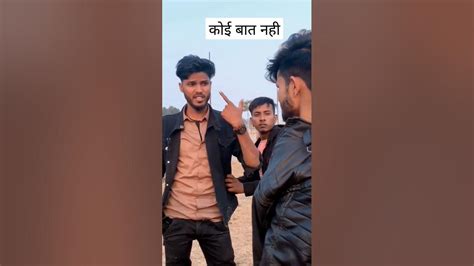 Chal Sorry Bol Sorry Bol Comedy Video 🤣 📸 Shorts Youtube