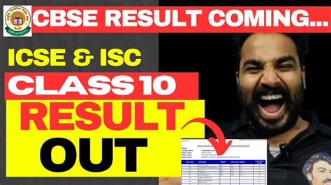 CLASS 10 RESULT OUT TODAY CLASS 10 LIVE RESULT CHECKING CBSE RESULT