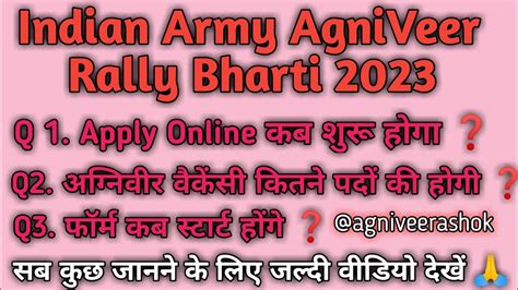 Indian Army Agniveer Rally Bharti