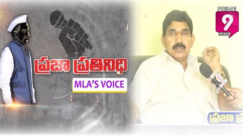 What Is The Reason Behind Pithapuram YSRCP MLA Candidate Dorababu S