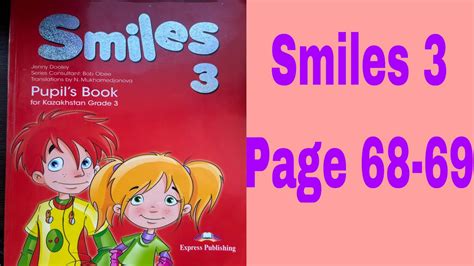 Smiles 3 p.68-89, 3-сынып ағылшын тілі 68-68 бет📕📚 - YouTube