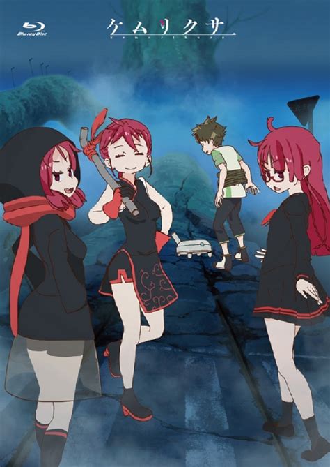 ケムリクサ 2巻 中巻 ケムリクサ Hmvandbooks Online Movc 271