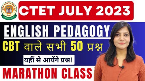 CTET JULY 2023 ENGLISH PEDAGOGY MCQs Ctet Ctet July Class 15