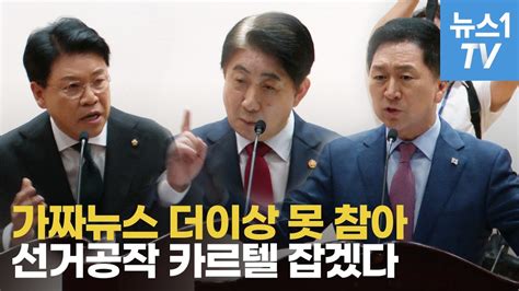 Uncovering The Truth The Battle Against Fake News In South Korea