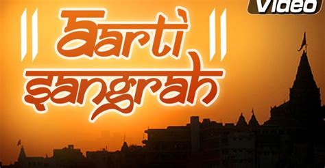 Aarti Sangrah | 12 Hindu Gods Aarti Songs | Bhakti Songs - SimplyHindu