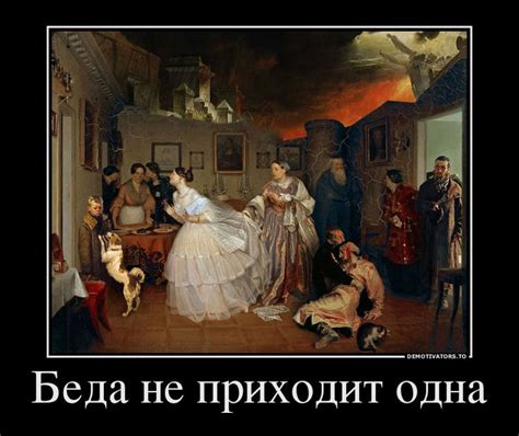 an image of a painting with people in it
