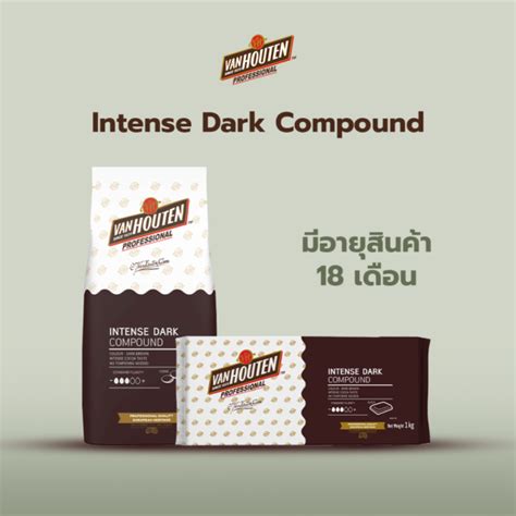 Van Houten Intense Dark Compound 1kg DK BakeryMart