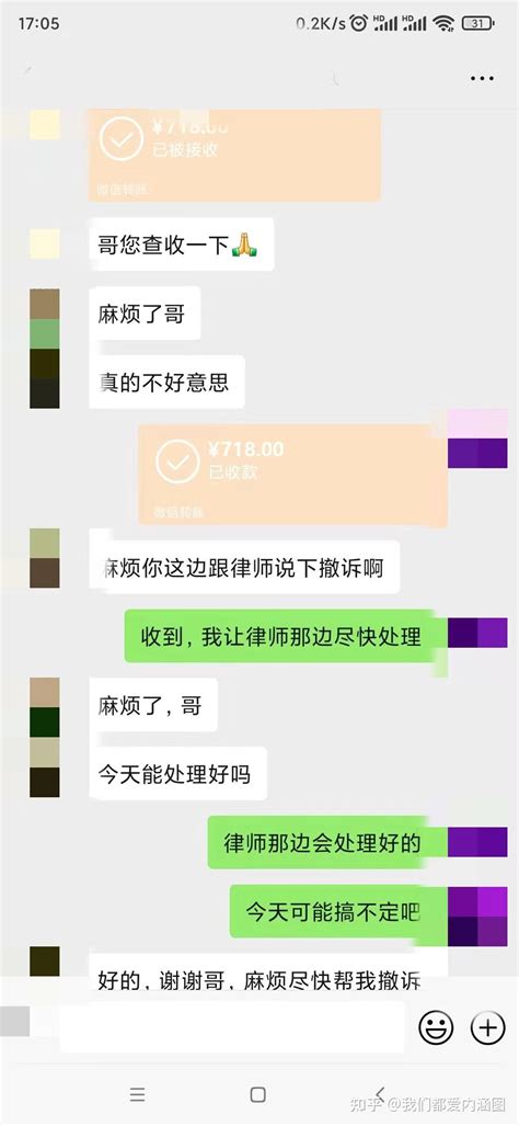 拼多多给我全额退款让我自行处理商品，后来商家又找我补差价，我该怎么处理？ 知乎