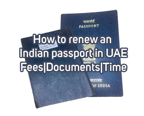 How To Renew An Indian Passport In Uae Fees Documents Time