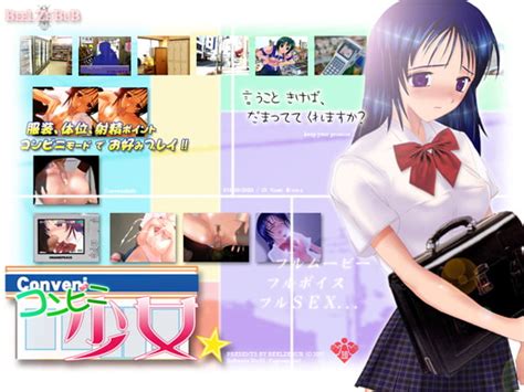 同人ゲーム ベルゼブブ HYPNOS FUCK 汚染経路 テラ同人