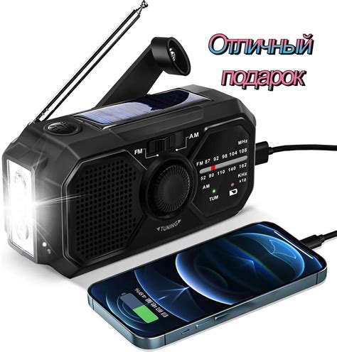 Портативный радиоприемник чемоданчика /FM/AM Радио с динамо машиной и ...