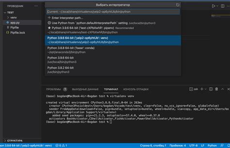 Python How Can I Remove Delete A Virtual Python Environment Created