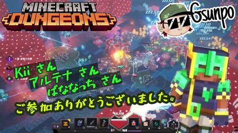 ＃マイクラダンジョンズ ＃mincraftdungeons ＃gsunpo 少しだけエンチャントポイント集めー マイクラ