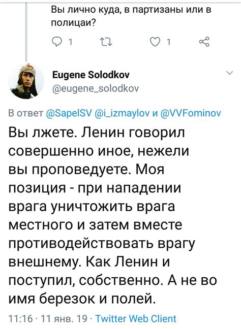 Sergei Sapel on Twitter: "Рубрика "Каминг-ауты" По сути, как ОУН-УПА ...