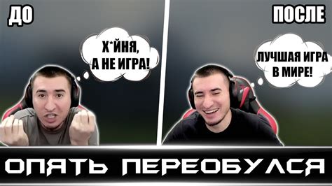 БЛАДИ ПЕРЕОБУЛСЯ В ПОЛЕТЕ - YouTube