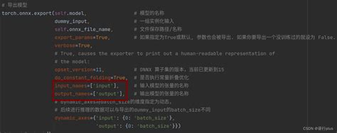 C Python 调用 Pytorch ＞ Onnx ＞ Tensorrt 模型转换与部署 Onnx转tensorrt Csdn博客