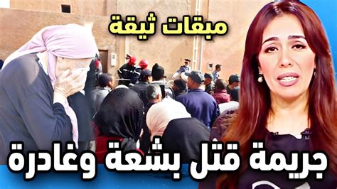 عاجل جريـ ـمة بشـ ـعة و غادرة والتفاصيل في أخبار الساعة على 2m Youtube