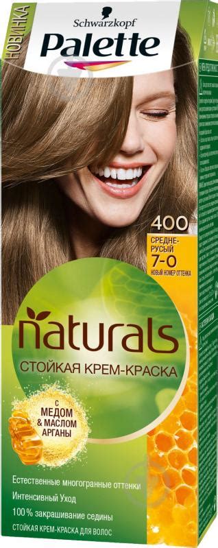 ᐉ Крем-краска для волос Palette Naturals (Фитолиния) 7-0 (400) средне ...