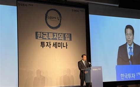 한투운용 거버넌스 변화 급물살 Etf 투자 적기 딜사이트