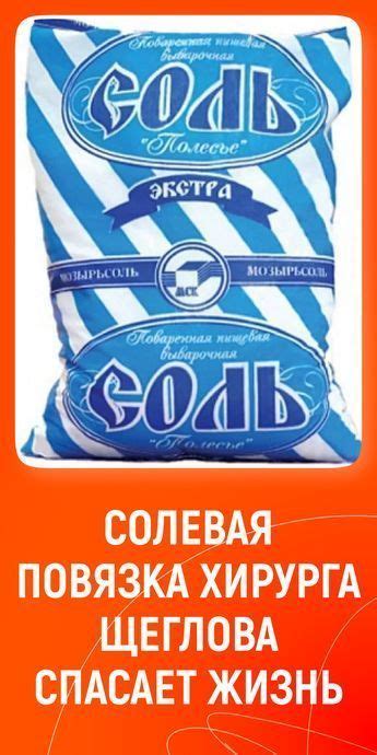 Это скрывали все хирурги! Так лечатся суставы дома за сутки | Лечение ...