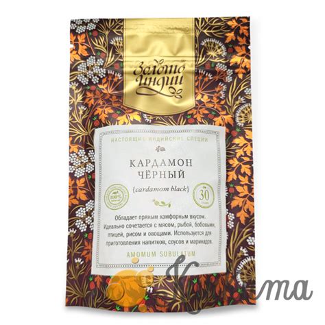 Кардамон черный цельный 30 гр (Cardamom Black Top Quality) - Магазин ...