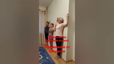 Сколиоз. Кифоз. Красивая осанка. Ровная спина. - YouTube