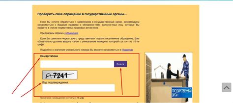 Qamqor.gov.kz — Войти на официальный сайт КПСиСУ ГП РК