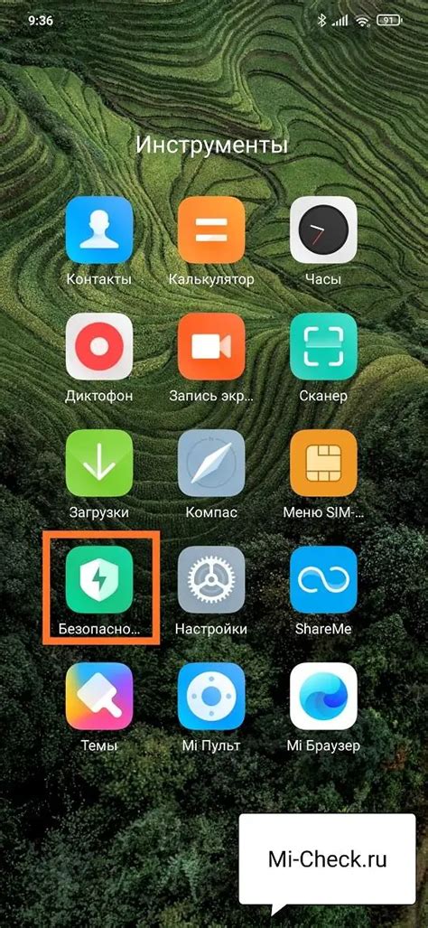 Как убрать рекламу на Xiaomi (Redmi) полностью