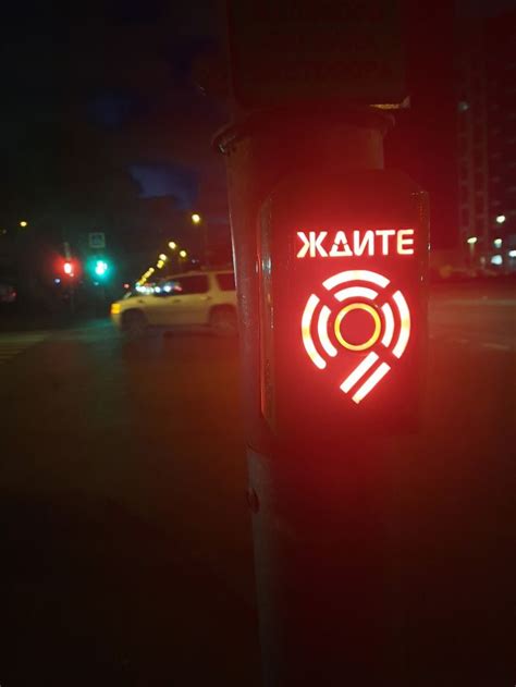 Знак "ждите" | Знаки