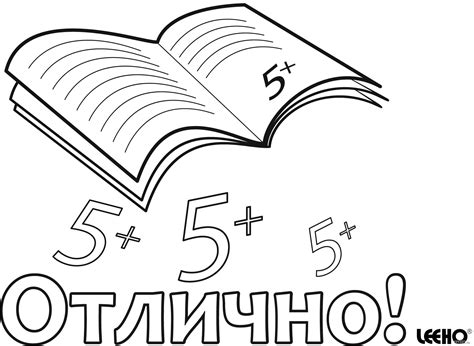 Школьный Дневник Рисунок - Открытки kартинки