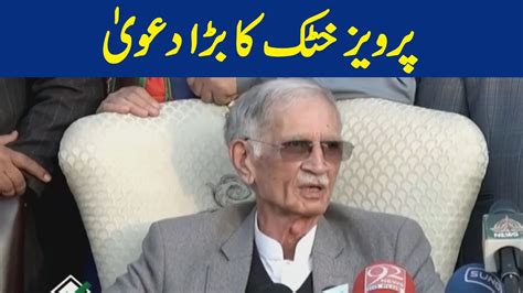 Pervez Khattak Reveals News Of Being Offered Ptis Bat Symbol Dawn