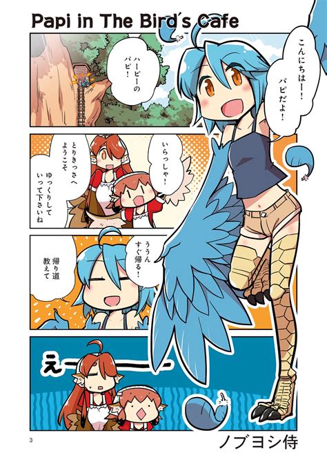 Monster Musume Koma Page Nhentai Hentai Doujinshi And Manga