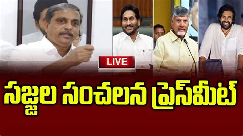 Botsa Satyanarayana Press Meet Live Minister Botsa Satyanarayana Live