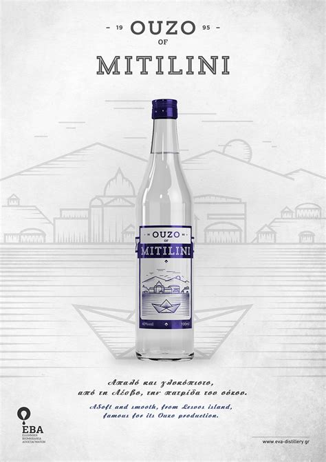 EVA DISTILLATION COMPANY | UI UX Designer Greece
