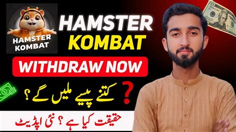 Hamstar Kombat Withdrawal Hamster Kombat New Update Hamster Kombat