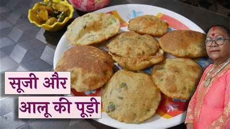 Aloo Suji Ki Puri Rava Semolina Puri