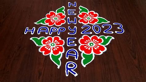 New Year 2023 Rangoli Design 14x2x2 Dots Happy New Year Muggu