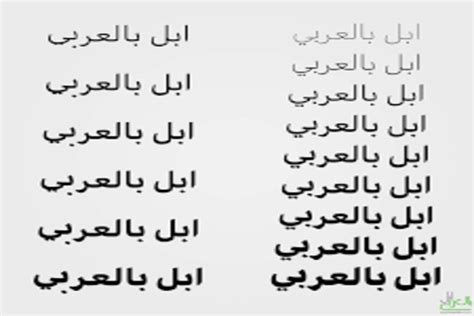 Sf Arabic Font Free Font Download
