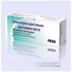 Солкосерил дентальная адгезивная паста - инструкция по применению, цена ...