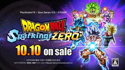 「ドラゴンボールz Sparking」シリーズ最新作「ドラゴンボール Sparking Zero」発売日が決定！さらに、steam®版の