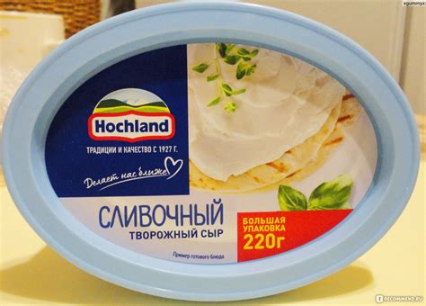 Творожный сыр Hochland Сливочный - «Творожный сливочный сыр Хохланд ...