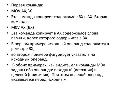 Регистровая структура универсального микропроцессора - презентация онлайн