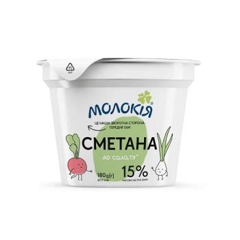 Сметана 180 г Молокія 15% п/стакан купити в Києві та Україні за ціною ...