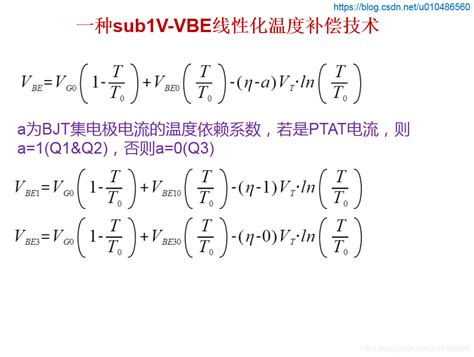 带隙基准的实现机理sub 1v Csdn博客