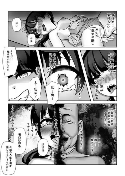 Ossan Ka Kusuri Nhentai Hentai Doujinshi And Manga