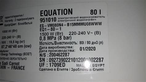 Podgrzewacz wody - bojler EQUATION 80 litrów | Wrocław | Kup teraz na ...