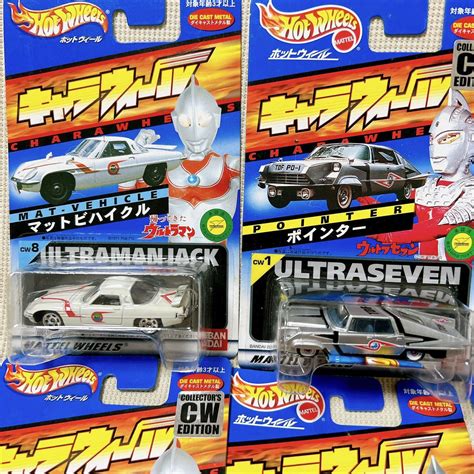 Yahoo Hot Wheels