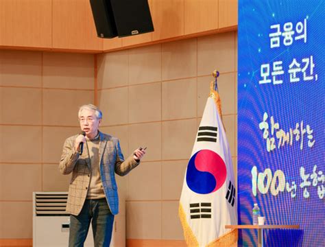 금융지주 하반기 경영전략 농협금융상생 발판으로 초일류 기업 도약