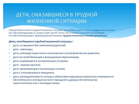 Социальная ситуация развития подростка - презентация онлайн